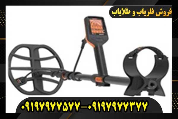 فلزیاب ایدی مکس 2025