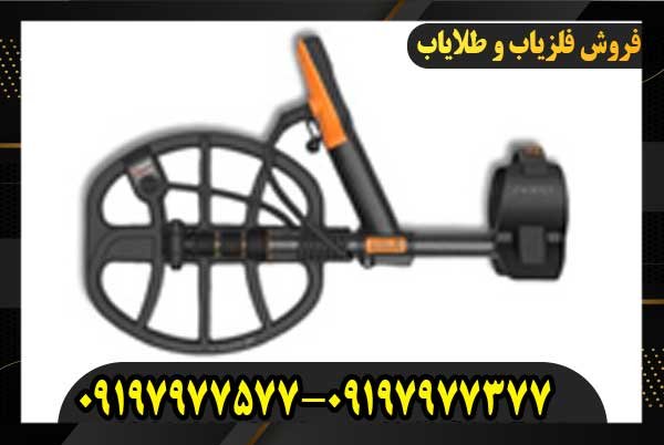 فلزیاب ایدی مکس 2025