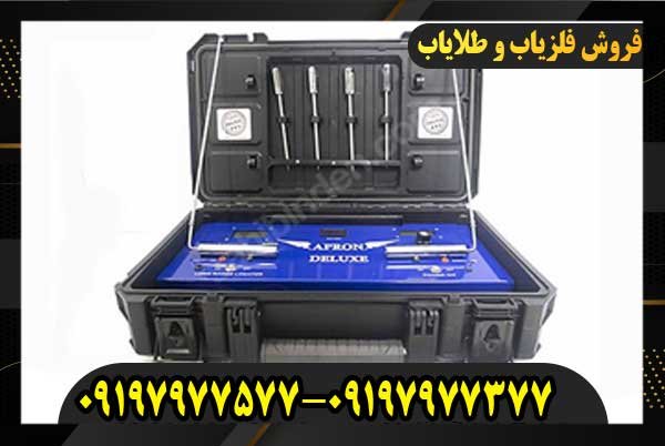 فلزیاب اپرون دلوکس