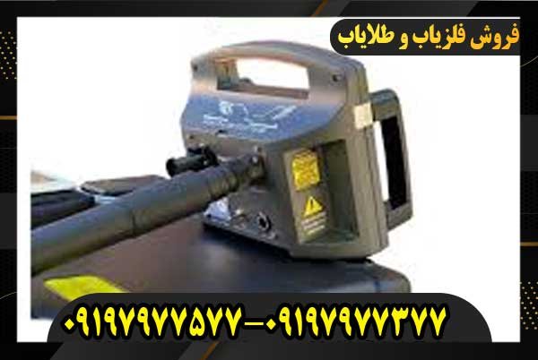 فلزیاب پروتون تک سنسوره