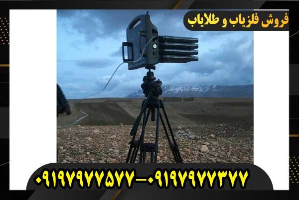 پروتون ۱۶سنسوره الیچ