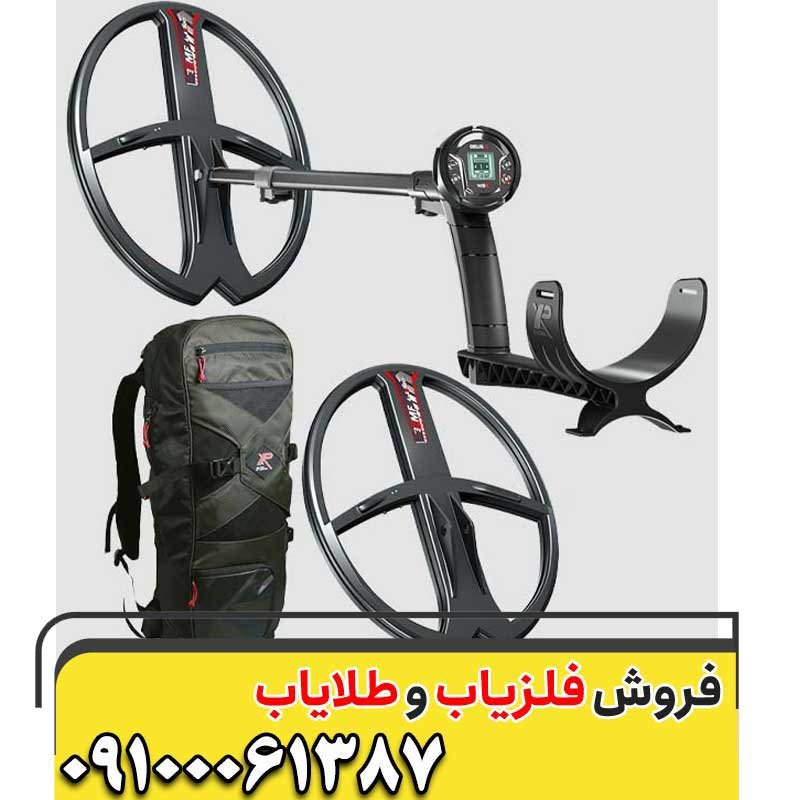 فلزیاب نقطه زن دئوس ۲