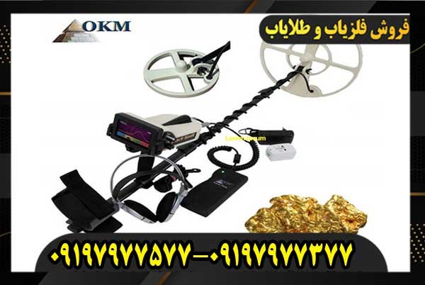 فلزیاب فول آپشن بلک هاوک