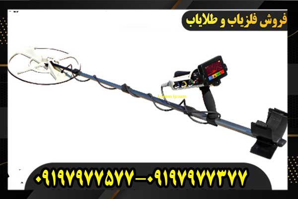 فلزیاب فول آپشن بلک هاوک