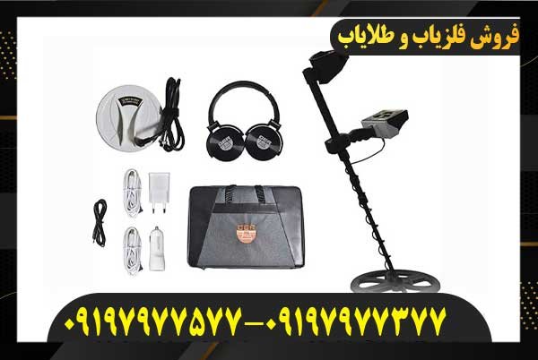 فلزیاب GOLDEN WAY09197977577
