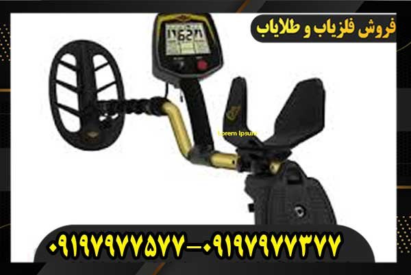 فلزیاب فیشر F70
