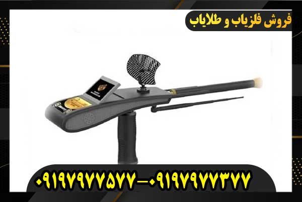 قیمت ردیاب گلد هانتر اسمارت09197977577