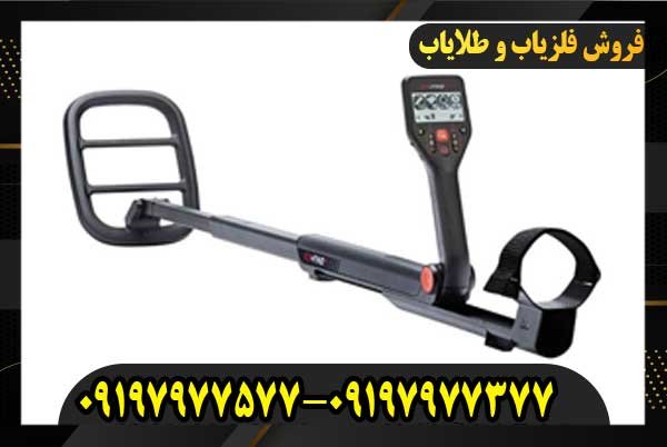 فلزیاب بوقی گوفایند 44