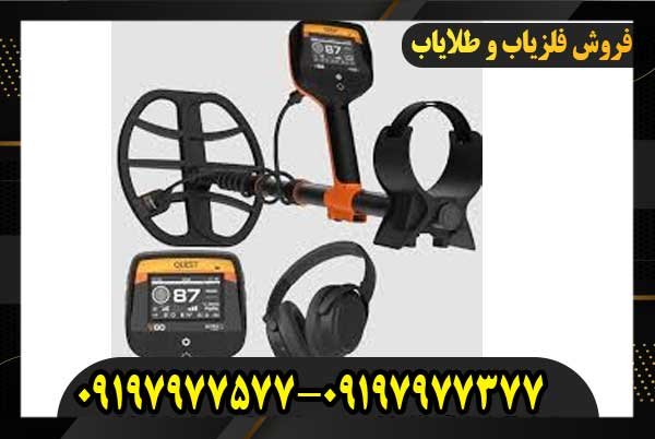 فلزیاب کوئست V60