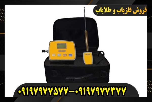 قیمت ردیاب ال ار ال 500009197977577