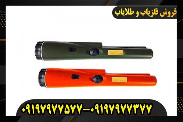 پین پوینتر اسمارت09197977577