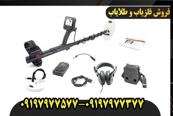 فلزیاب گلد فایندر 2000