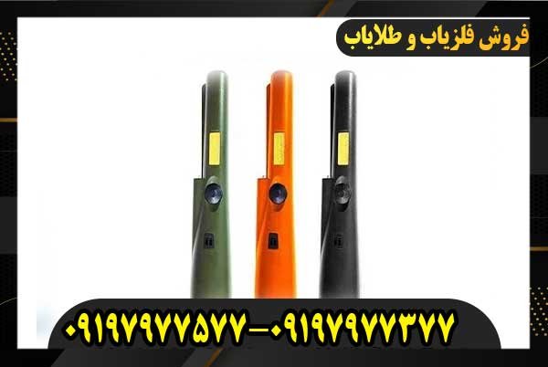 پین پوینتر اسمارت09197977577
