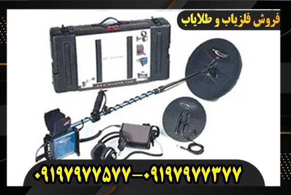فلزیاب نقطه زن جی پی 3000ر
