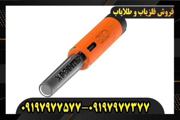 پین پوینتر ایکس پوینتر لند