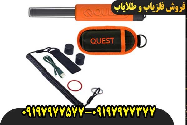 پین پوینتر ایکس پوینتر لند
