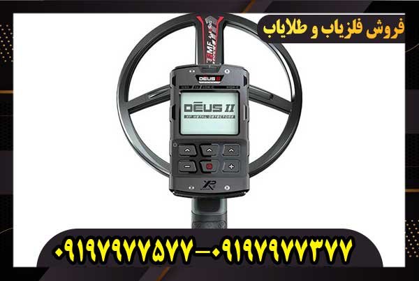 فلزیاب ایکس پی دئوس XP Deus 2