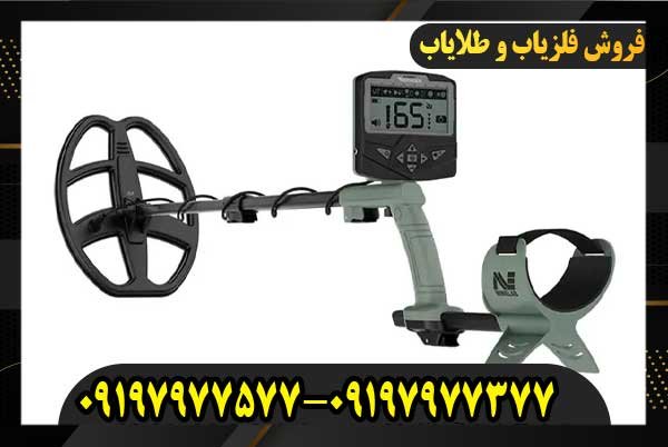خرید فلزیاب09197977577
