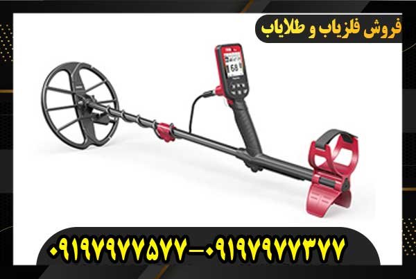 فلزیاب فایندایکس پرو