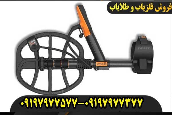 فلزیاب کوئست ایکس 10
