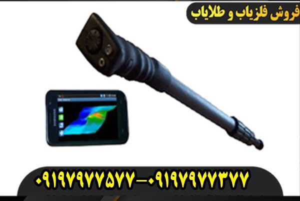 فلزیاب روور یوسی