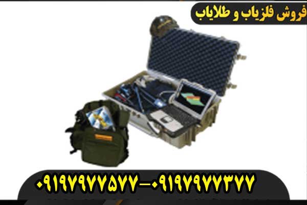 فلزیاب دامینیتور پرو