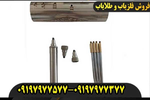 ردیاب هاکان مدل 15