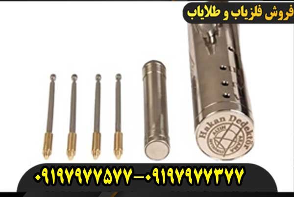 ردیاب هاکان مدل 15