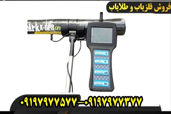 فلزیاب شارک 33000