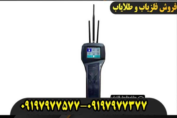 فلزیاب شارک 33000