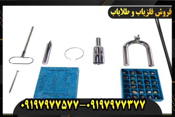 ردیاب انتنی پی ام ار 3 امریکا
