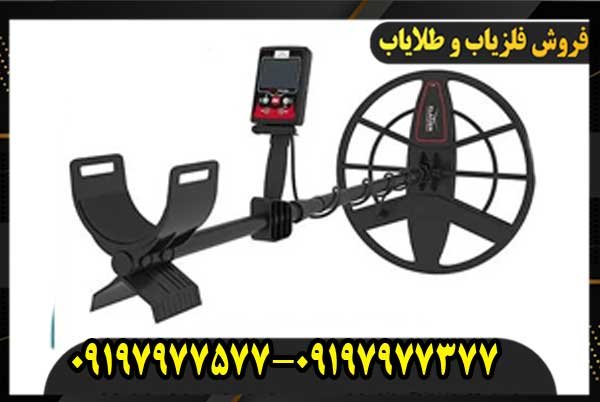 فلزیاب زیمنس آلمان