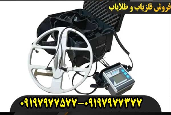 فلزیاب لورنز زد وان