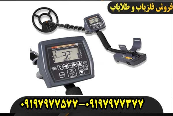دستگاه فلزیاب وایتس دی اف ایکس