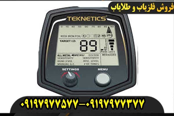 فلزیاب بوقی تکنتیکس تی 2