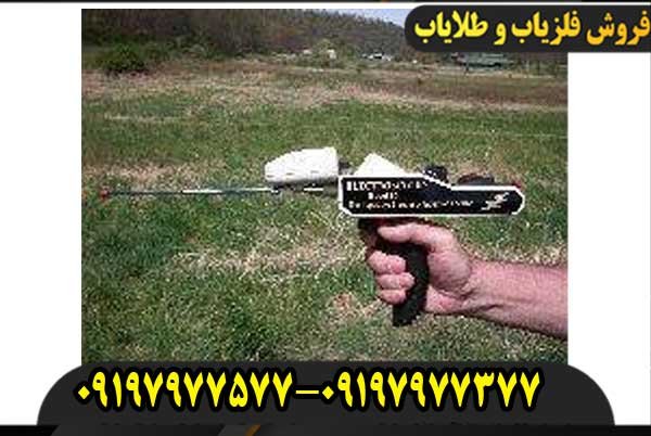 ردیاب-الکتروسکوپ-۳۰۱