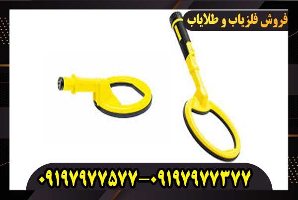 فلزیاب دستی پالس دایو