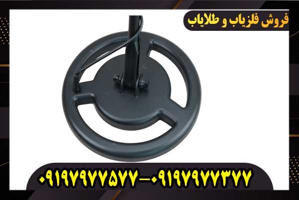 فلزیاب زیرزمینی طلایی حرفه ای