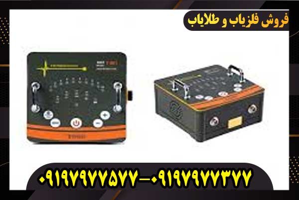 فلزیاب تی ام 1