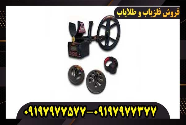 فلزیاب کوینیکس زد 6