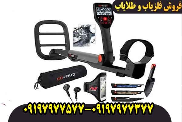 گوفایند 11 Go Find
