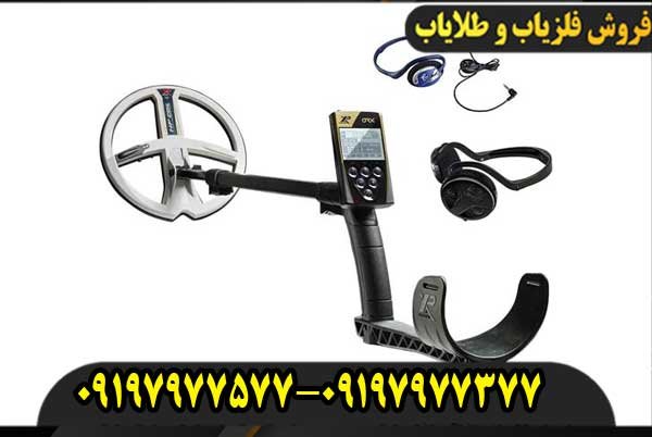 ایکس پی او ار ایکس