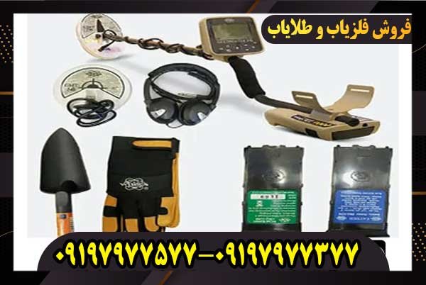 فلزیاب نقطه زن جی ام تی ۹۰۰۰