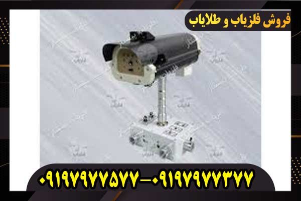 فلزیاب تصویری گلکسی اِم اِف | Galaxy MF