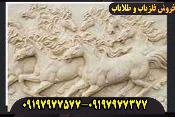 نماد اسب در دفینه یابی