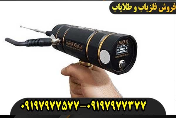 شعاع زن لیدر X6