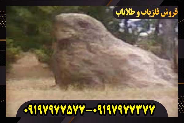 نماد کبک در دفینه یابی