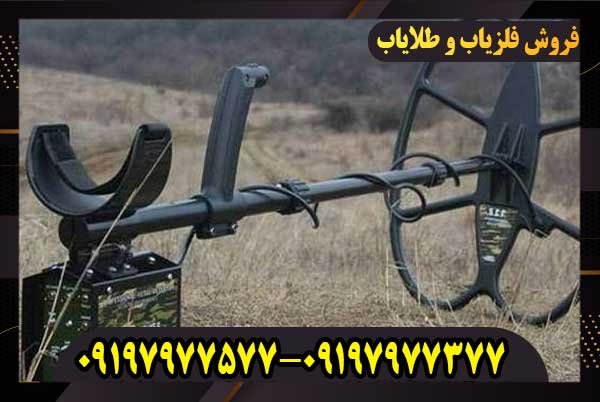 دستگاه فلزیاب Relic Striker