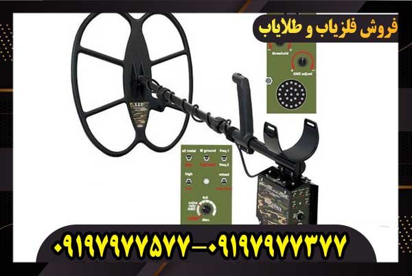 دستگاه فلزیاب Relic Striker