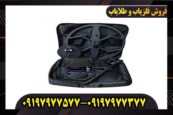 فلزیاب بوقی کامپکس ایکس 5